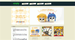 Desktop Screenshot of empty.co.jp