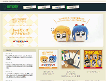 Tablet Screenshot of empty.co.jp